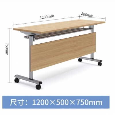 军慧可移动活动拼接长条桌双人办公桌子可折叠培训桌 1200*500*750H
