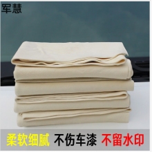 军慧40*50cm抹布JHMB-01