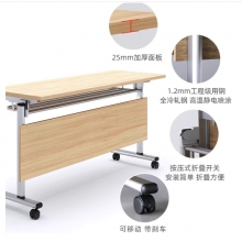 军慧可移动活动拼接长条桌双人办公桌子可折叠培训桌 1200*500*750H
