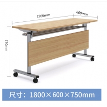 军慧可移动活动拼接长条桌双人办公桌子可折叠培训桌 1800*600*750H