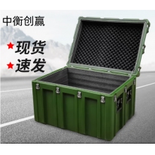  中衡创赢 滚塑箱ZHCY-6567 户外给养单元便携式器材箱装备箱战备箱 950*680*650mm