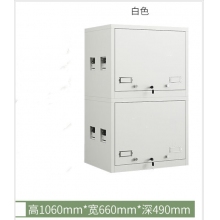 军慧白色双节储物柜JH-6655