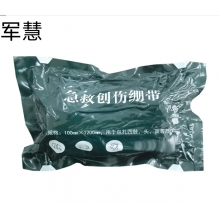 军慧创伤绷带 JH-6560止血包扎 100mm×1200mm
