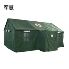军慧JHPB-1218 95卫生帐篷 指挥帐篷救灾帐篷班用折叠帐篷