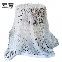 军慧伪装网  JH-6590  白色