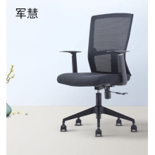军慧办公家具 职员椅办公椅网布椅转椅JH-6931
