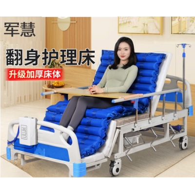 护理床 军慧JHYL-3245  多功能升降手动护理床 全曲加厚升级款+防褥疮气垫