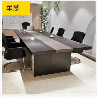 军慧4.8米会议办公桌JH-6747