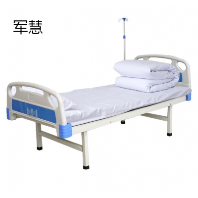 护理床 军慧JHYL-3282 ABS平板+床垫+三件套+输液架 