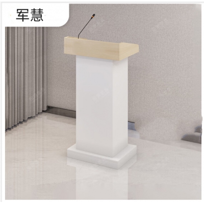 军慧简约演讲台JH-6775