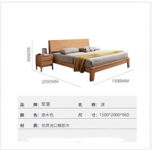 军慧单人床1.5米橡胶木床原木色床JH-6759