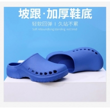 军慧蓝色拖鞋40码JH-6785