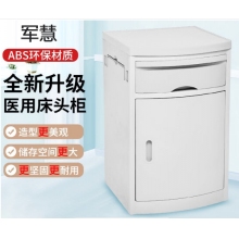 军慧JHYL-3307 床头柜  白色小号