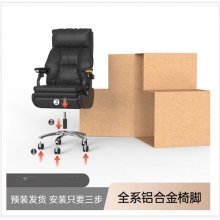 军慧黑色沙发办公椅JH-6822