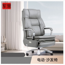 军慧灰色沙发办公椅JH-6823