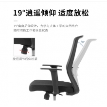 军慧黑色办公椅JH-6825