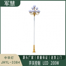 军慧JHYL-3384 4米LED中华灯
