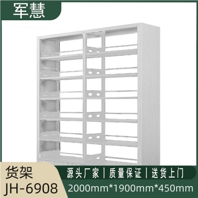 军慧单面一列2组6层货架JH-6908
