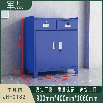 军慧 工具箱 JH-0182