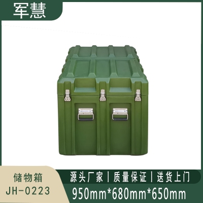 军慧 储物箱 JH-0223