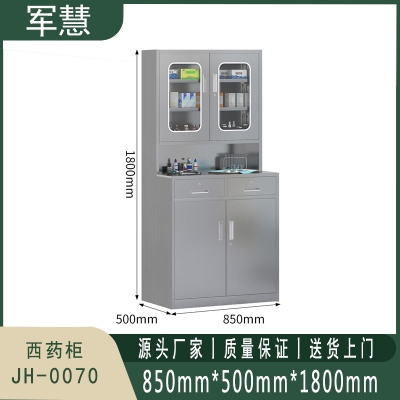 军慧 文件柜/储物柜  JH-0070 灰色
