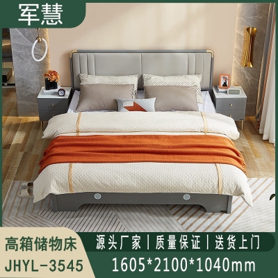 高箱储物床 军慧JHYL-3545