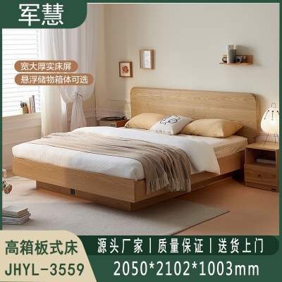 高箱板式床 军慧JHYL-3559