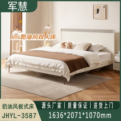 奶油风板式床 军慧JHYL-3587