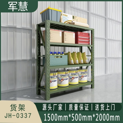 军慧 货架 JH-0337 绿色