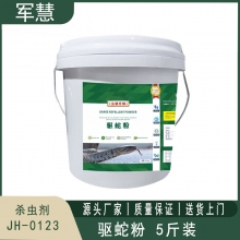 杀虫剂 JH-0123 桶装 有香型 20斤