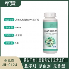 杀虫剂 JH-0124 无香型 液体 500ml