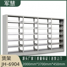 军慧货架一列四组JH-6904