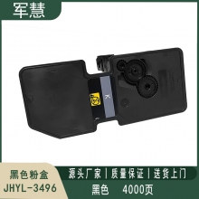 黑色粉盒 军慧JHYL-3496