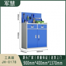 军慧 工具箱 JH-0178
