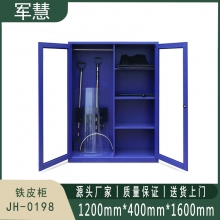 军慧 铁皮柜 JH-0198 蓝色