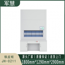 军慧 铁皮柜 JH-0211 灰白色