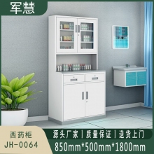 军慧 文件柜/储物柜  JH-0064 灰白色