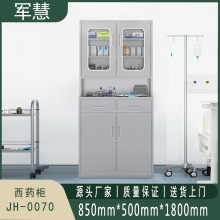 军慧 文件柜/储物柜  JH-0070 灰色