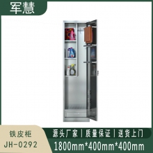 军慧 铁皮柜 JH-0292