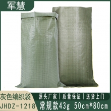 编织袋 军慧 JHDZ-1218 PP材质 43g 常规款 50cm*80cm