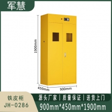 军慧 铁皮柜 JH-0286 黄色