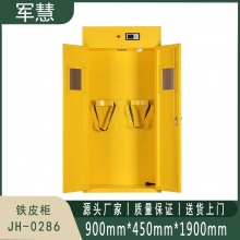 军慧 铁皮柜 JH-0286 黄色