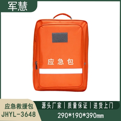应急救援包 军慧JHYL-3648