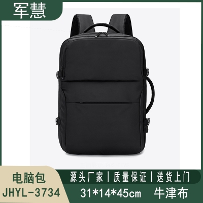 电脑包 军慧JHYL-3734