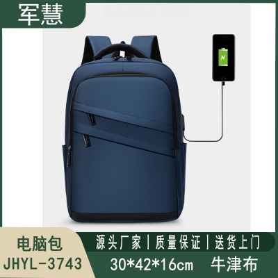 电脑包 军慧JHYL-3743