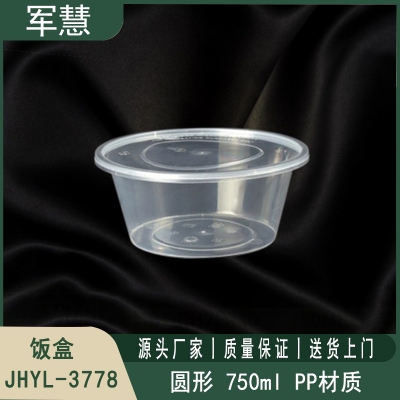  饭盒750ml 军慧JHYL-3778
