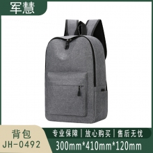 军慧 旅行包 JH-0492