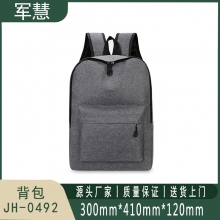 军慧 旅行包 JH-0492
