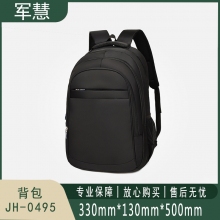 军慧 商务背包笔记本电脑包 JH-0495