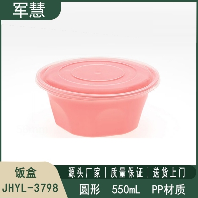  饭盒550ml 军慧JHYL-3798